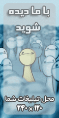 تبلیغ